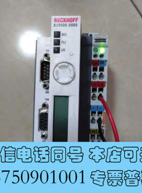 全新bx8000-0000倍福plc询价