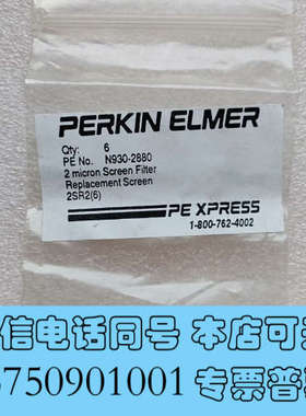 全新出手 Perkin Elmer 2微米过滤器N9302880询价