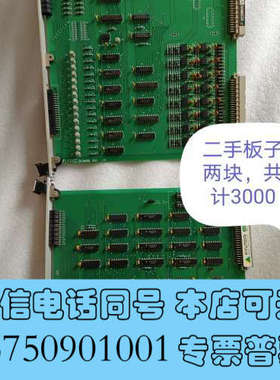 全新DIM16 DOM16  二手板子两块，功能不清楚，不议价不询价