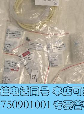 全新哈希CODmaxll和CODmaxlll维护,保证哈希需询价