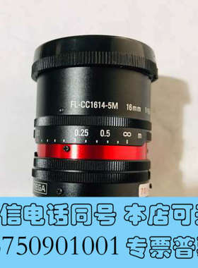 全新理光工业镜头 FL-CC1614-5M 500万像素高分辨率询价