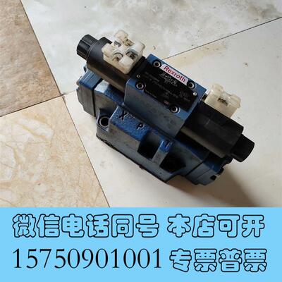 全新力士乐方向阀4WE6J70,4WEH16E72,一套无需询价