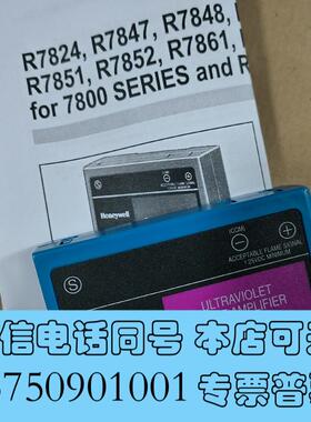 全新霍尼韦尔R7849A1023火焰放大卡需询价