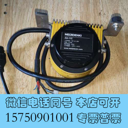 全新明治MEIJIDENKI AS-11C光电传感器,工作电压D询价