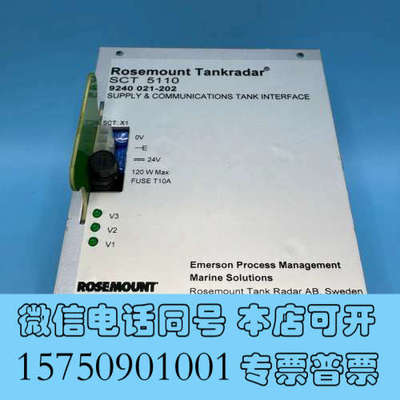 全新Rosemount tankradar SCT 5110询价