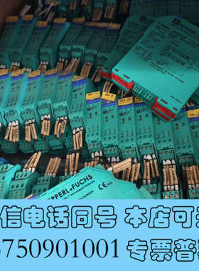 全新KFD2-SL2-EX2B二手拆机橙色佳功能包好三百来片打包询价