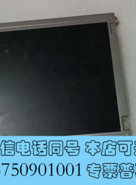 全新NEC进口屏幕NL6448AC33-18询价