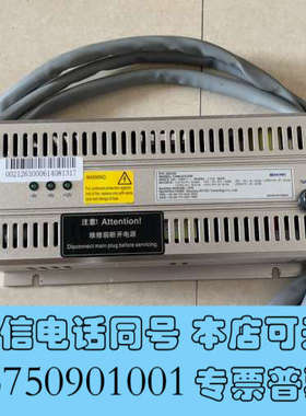 全新哈希CODmaxII电源模块，货号：YY0000006，实图询价