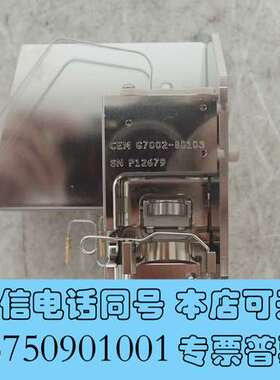 全新安捷伦G7002-80103三轴探测器组件需询价