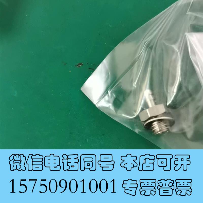 全新DISCO/ENGINEERINGSERVICELTD需询价