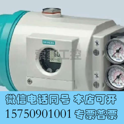 全新SIEMENS/阀门定位器专供询价