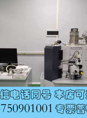 全新日本岛津SHIMADZU EPMA-1720电子探针成色新功询价