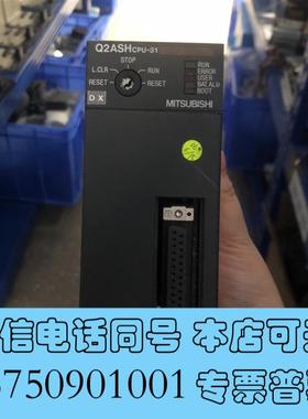 全新三菱Q2ASHCPU-S1A2USCPU模块功能完好需询价