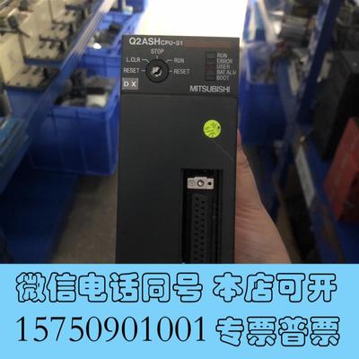 全新三菱Q2ASHCPU-S1A2USCPU模块功能完好需询价