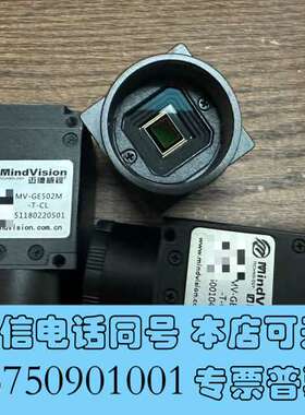 全新Mindvision迈德威视工业相机 MV-GE502M-T需询价