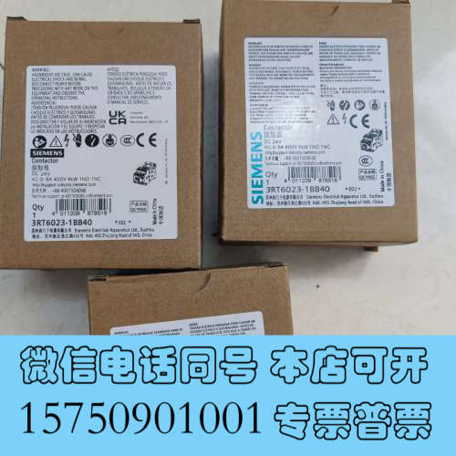 全新3RT6023-1BB40接触器询价