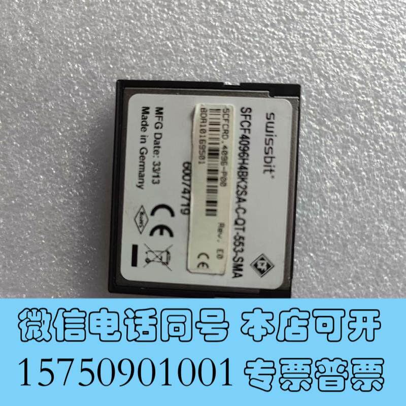 全新5cfcrd.4096贝加莱4gb内存卡需询价