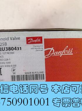 全新032U380431需询价