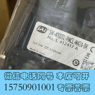 全新JAI工业相机SW PMCL M42A BK全询价 4000TL