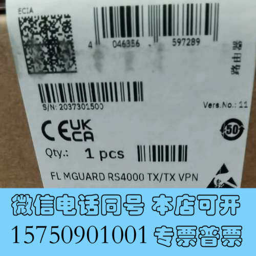 全新菲尼克斯工业LTE4G路由器询价