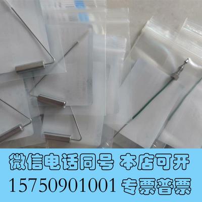 全新23安捷伦G1313-87201,针头安捷伦液相针头组需询价