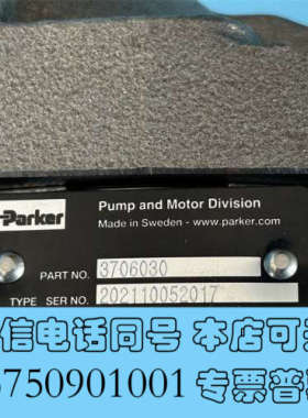 全新PARKER液压马达3782009 F11-005-MB-C询价