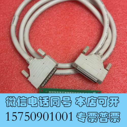 全新雷赛ACC68C转接板 V3.1 V3.2都有 转接板50一询价
