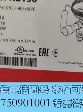 全新TGE膨胀阀R22制冷剂,7.5冷顿,27KW,067N21需询价