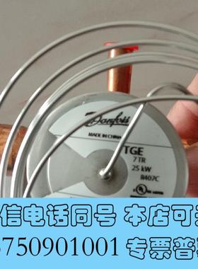 全新丹佛斯膨胀阀TGER407C需询价