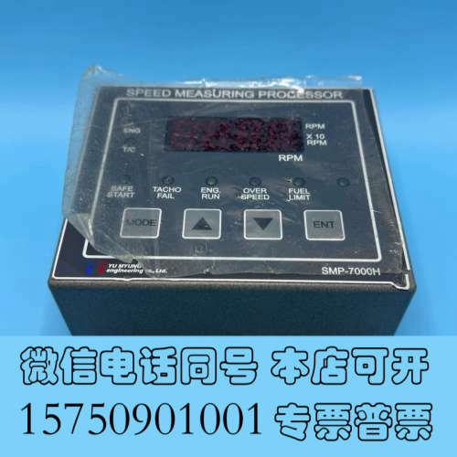 全新YU MYUNG SPEED MEASURING PEOCE询价
