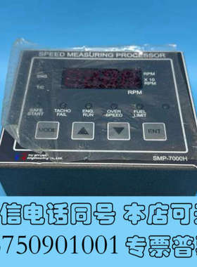 全新YU MYUNG SPEED MEASURING PEOCE询价