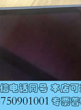 全新古野FURUNO次新显示器MU-190 2022年产功能询价