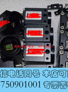 全新议价 EMVC-CB130M 130万像素 黑白 高清 工业询价
