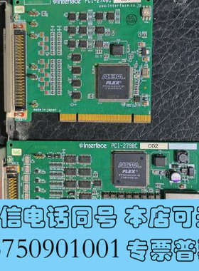 全新采集卡PCI-2798C询价