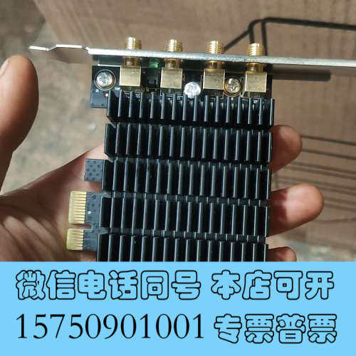 全新二手拆机TP-LINK TL-WDN8280 双频3200M询价