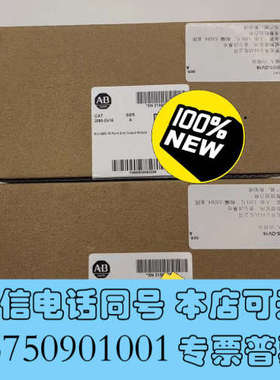 全新2085-OV16 扩展输出模块，罗克韦尔ABMicro80询价