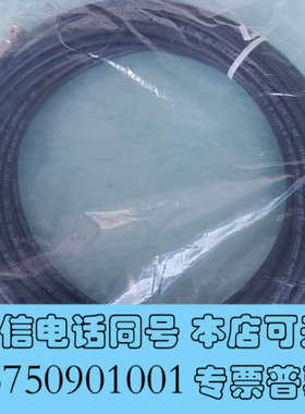 全新美国TELEVAC 7B CABLE 2-9800-43 5询价