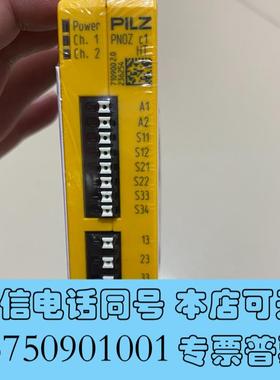 全新710900全新皮尔兹安全开关PNOZC1HT24需询价