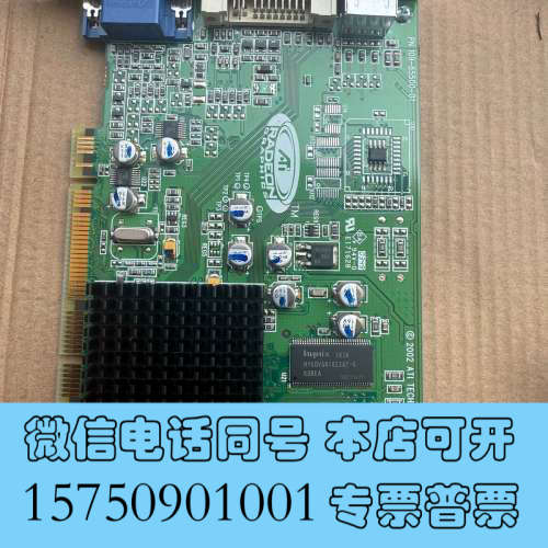 全新SUN B1500 U25 U45 B2500 X3769A询价