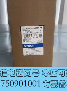 全新欧姆龙 3G3MX2-AB007-V2 全新原装正品 仓库余询价