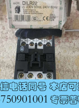 全新DILR22金钟穆勒MOELLER交流接触器询价