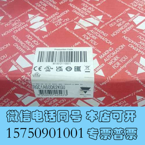 全新出这款JAYN/佳元品牌RGC1A60D62KGU询价