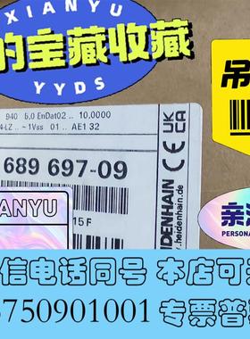 全新689697-09LC185940mm海德汉光栅尺需询价