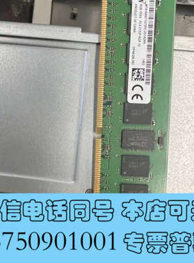 全新8G 1RX4 2133P DDR4 REG ECC 服务器询价