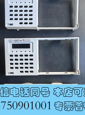 全新岛津液相前面框面板10A系列spd-10Alc-10A需询价