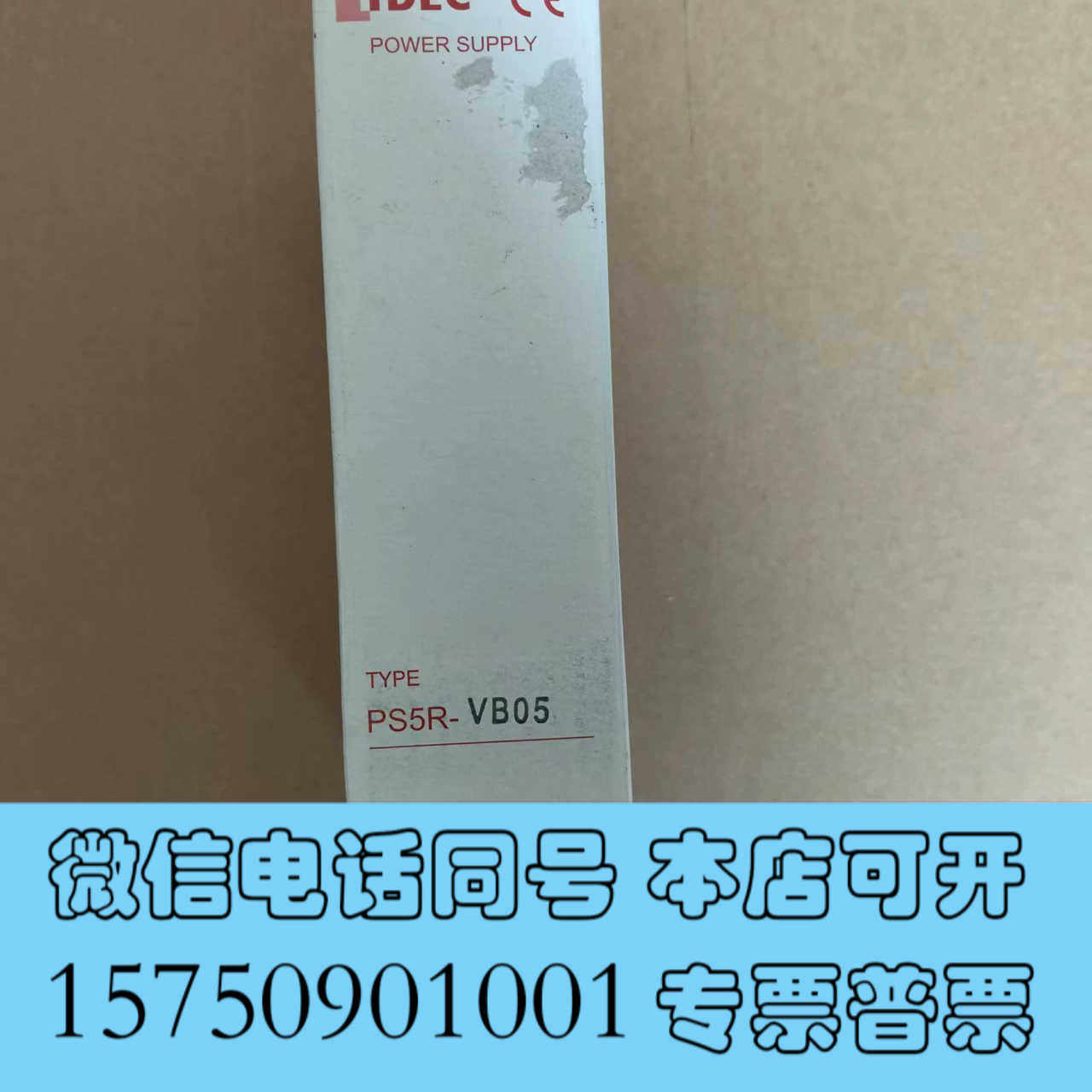 全新原装和泉电源 PS5R-VB05 数量1X230=2询价