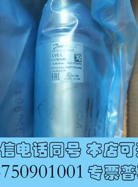 全新丹佛斯恒压导阀CVE-L订货代码027B0980议需询价