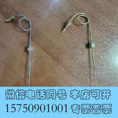 全新Agilent 安捷伦色谱配件 G4556-63825 顶空需询价