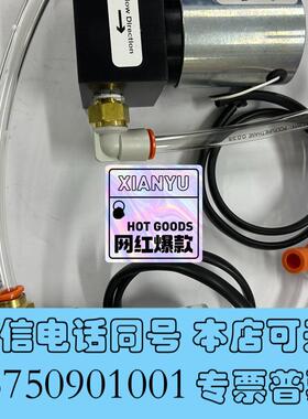 全新5014i5030i比例阀带,106470-需询价