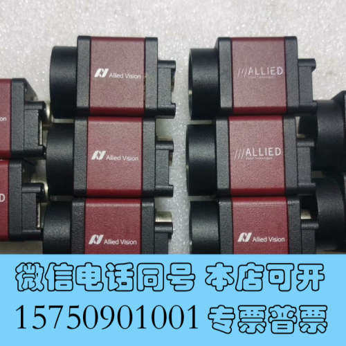 全新议价ALLIED PRO GPF-503C 500万像素 1询价